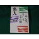 # эксперт .. сырой, и .. утро Kobayashi Nobuhiko утро день подбор книг #FASD2023081804#