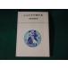 #.... маленький . большой все река .. магазин .. книжный магазин #FASD2023082103#