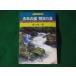 # прошлый год. . Akira день. . Sasaki один мужчина производство . выпускать #FASD2023090421#