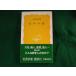 # Edo. . сейчас . доверие самец Iwanami новая книга #FASD2023092014#