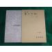# квантовая механика внизу новый версия физика . документ 9 Yoshioka книжный магазин #FASD2023092509#