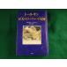 #. собака. low va-. приключение J.R.R. Tolkien . книжный магазин #FASD2023100203#