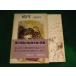 # эллипс Miura Shumon Shueisha #FASD2023100218#