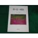 #.. цветок к .. столица статья .. свет .. старинная книга .#FASD2023101011#