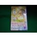 #.... кофе. .. person карта. нет . Murayama Yuka Shueisha #FASD2023110721#