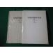 # школа библиотека маленький словарь ... скала мыс книжный магазин #FASD2023111301#