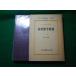 # высота и т.п. математика . степени s рубец ruf1 шт первый минут шт. объединенный выпускать #FASD2023122220#
