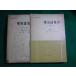 # электромагнетизм Yamamoto . ом фирма #FASD2023122706#