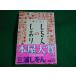 #.... рекламная закладка три .... Shincho Bunko #FASD2023122913#