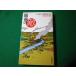 # глаз передний. ........ Kawade книжный магазин новый фирма #FASD2024011611#