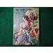 # Monstar * man Ed ga-* рис * Burroughs Hayakawa Bunko SF#FASD2024012906#