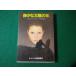 # тихий .. солнце. год Wilson * Tucker . изначальный детектив библиотека #FASD2024013010#