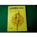 # много менять количество .... нет сложный . из книга@ качество ... большой . рабочий день .. полосный выпускать фирма #FASD2024020627#