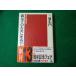 # родители. . поэтому ..... Miura Shumon Kobunsha bunko #FASD2024021411#