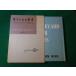 #...... place world detective novel complete set of works 67 Frederick te- vi s Tokyo . origin company #FASD2024022018#