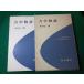 # динамика история цубо .. 2 Iwanami книжный магазин #FASD2024022019#