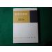 # физика .. Inoue доверие самец другой . книжный магазин #FASD2024022106#