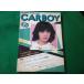 # журнал CARBOY машина Boy 1982 год 7 месяц номер #FASD2024031121#