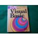 #&lt; введение &gt; Visual Basic подножка выше семинар 1 Seto . превосходящий мир система #FASD2024031307#