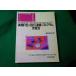 RS-232C̿ץˡTRY COMPUTING BOOKSĽϺCQǼҢFASD2024031310