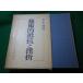 #... сопротивление ... Yoshimoto Takaaki будущее фирма #FASD2024032932#