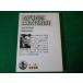 # новое время государство что касается свободный laski Iwanami Bunko #FASD2024041227#