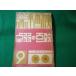 # фильм критика Showa 12 год 9 месяц номер фильм критика фирма #FASD2024041531#