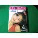 # эта .. станете ka......ze Honda Minako wani книги #FASD2024042322#