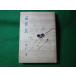 #... криптомерия дверь Kiyoshi реальный индустрия . день главный офис Showa 35 год #FASD2024051005#