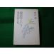 # письменный перевод дом и Rakuten дом .. Aoyama юг книга@. журнал фирма #FASD2024051409#