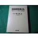#...... я China человек антенна . человек .. переменный ток история Sato источник . обобщенный электронный выпускать фирма #FASD2024061129#