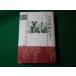 # японский фильм ...roke земля .... река книга@ Saburou JTB#FASD2024061415#