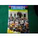 # журнал велосипед состязание 1978 год VOL.2 NO.19 Япония велосипед состязание полосный .FJC#FASD2024061711#