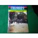 # журнал велосипед состязание 1978 год VOL.2 NO.20 Япония велосипед состязание полосный .FJC#FASD2024061712#