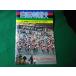 # журнал велосипед состязание 1978 год VOL.3 NO.21 Япония велосипед состязание полосный .FJC#FASD2024061713#