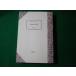 # трещина гора ... takada . тот же период библиотека Iwanami книжный магазин #FASD2024070302#