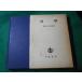 # динамика Toyama маленький Taro Iwanami книжный магазин #FASD2024073007#