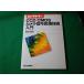 #.. задний ..CCD/CMOS камера сигнал отделка технология введение Suzuki Shigeru Хара день . промышленность газета фирма #FASD2024073105#