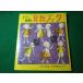 #3 месяц. учеба 2 месяц номер no. 3... государственный язык книжка / арифметика книжка Gakken Showa 37 год #FASD2024073116#