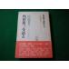# внутри .. три . язык . внутри .. три выбор сборник другой шт Iwanami книжный магазин #FASD2024080111#