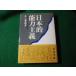 # Япония . способность принцип Inoue . самец Япония управление выпускать .#FASD2024081606#