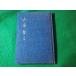 # день текст . альбом 19 Yamamoto Yuzo специальное оборудование книга@.. книжный магазин #FASD2024081901#
