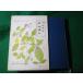 # внутри .. белый Fukunaga Takehiko Kawade книжный магазин новый фирма #FASD2024082807#