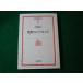 #... romanesk сейчас удача дракон futoshi Iwanami настоящее время библиотека #FASD2024100402#