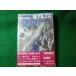 # пустой из видел север Alps цвет гора . цвет гид гора ... фирма #FASD2024101122#