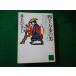 # 4 тысяч десять тысяч .. мужчина 4 Inoue Hisashi .. фирма библиотека #FASD2025013108#