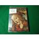 # Rene солнечный s картина Sasaki Британия . цвет книги Hoikusha #FASD2025030611#