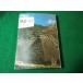 # миф. .... Kato цвет книги Hoikusha #FASD2025030617#