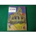 # новое время картина ... один цвет книги Hoikusha #FASD2025030716#