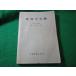 # физика эксперимент . река . три .. книги выпускать фирма #FASD2025032522#